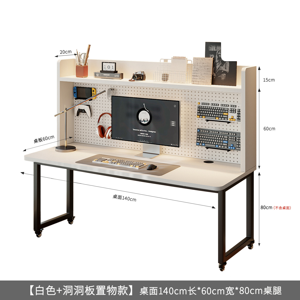 화이트 기본 브라켓 140*60*80