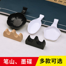 学生水碟墨盒墨碟书法小墨碟初学者笔搁笔山塑料笔舔水碗儿童笔洗