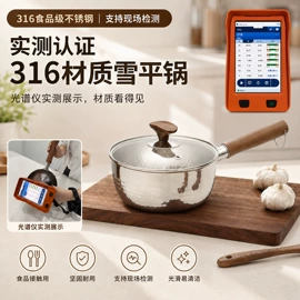 奶锅;汤锅;盘