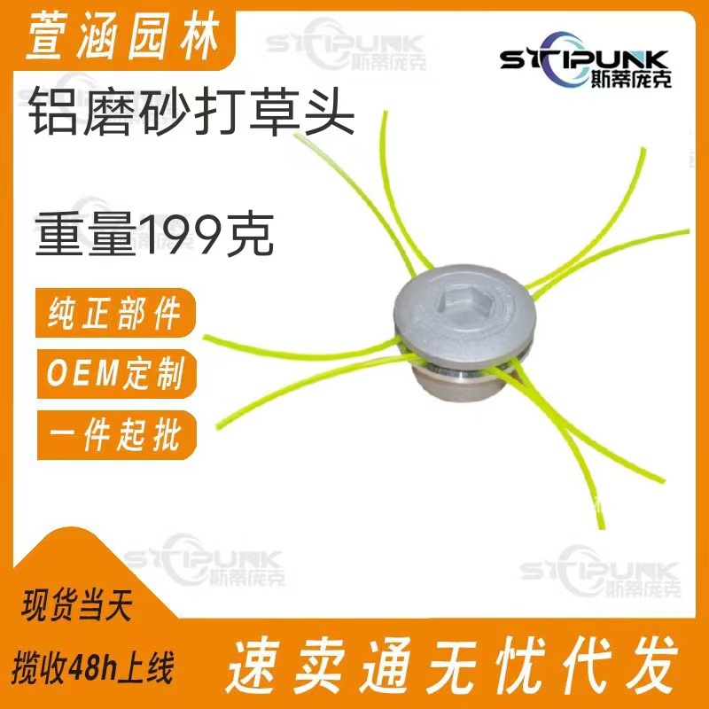 微信图片_20241019223420