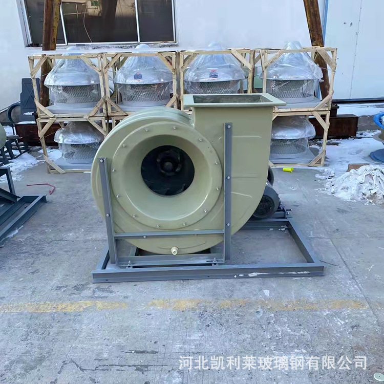 FT35-11-3.55风机   轴流玻璃钢风机  玻璃钢排烟风机