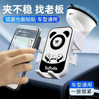 Car phone holder — Phone Holder Car Suction Cup
