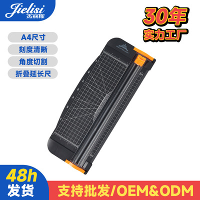 Jess 909-5 Cutter A4 Cutter Trimmer Manual Knife Cutter
