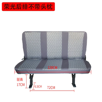 Other vehicle seats — for Wuling Rongguang 64076405 Front - rongguang-rear-seat-does-not-have-headrest
