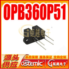 ���۹�翪�� OPB360P51  ͸��ʽ���� ���̽����