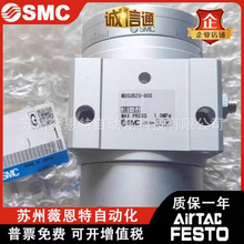 SMCD~Ƭʽ[̨ MDSUB20-90S ȫԭbƷF؛