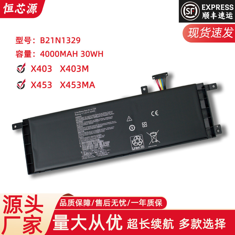 For ASUS X453 x 403m X553MA X503M B21N1329 built-in laptop battery