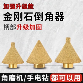 金刚石工具;钻头;磨片、切割片