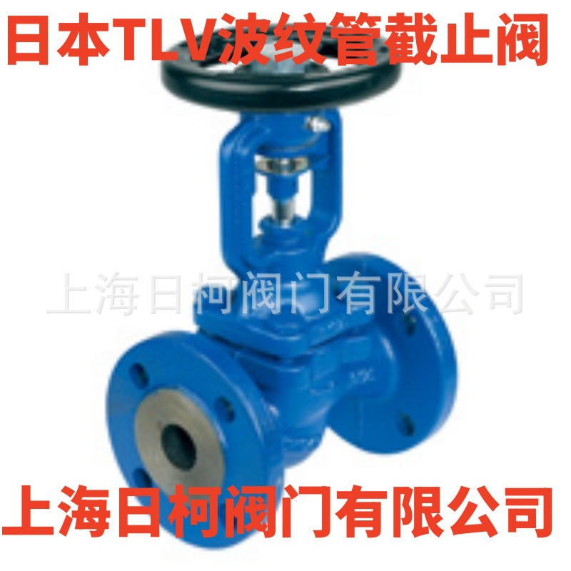 TLV波纹管截止阀BE8H-16_日本TLV波纹管密封截止阀EB8H-25截止阀