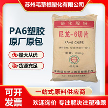 PA6��������YH3400 ע�ܼ���ĥ��ճ�ȸ߄���͸������܇��늲���