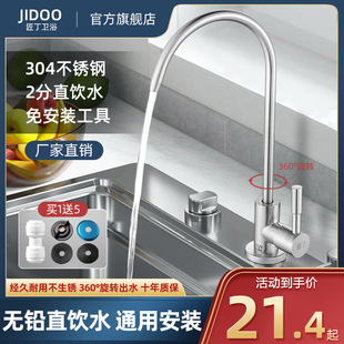 304���P䓃�ˮ��ˮ���^��ˮ����ü���ˮ�C��ˮ���^2��ֱ�ˮ���