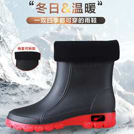 双星八特雨鞋男防水防滑水鞋男士厨房专用钓鱼半筒劳保雨靴 93282