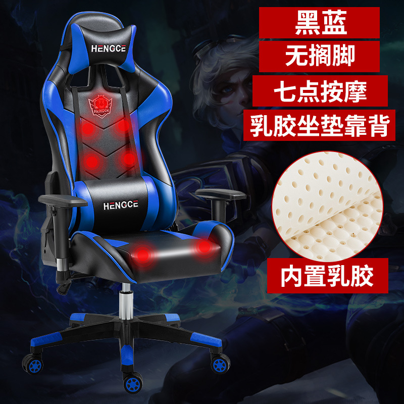 Ventas directas de fábrica e-sports Silla de elevación apoyabrazos Comercio exterior exclusivo silla giratoria Silla de ordenador Internet café silla reclinable silla ajustable