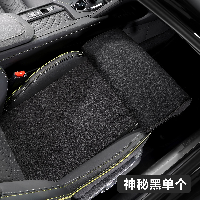 [car seat cushion footrest] black