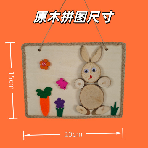 Preschool DIY Wooden Branch Collage Natural Material Creative Craft Kit for Parent-Child Early Education Handmade Material Pack