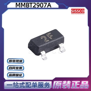 ԭ�b�L��L�� MMBT2907A �zӡ2F SOT-23 NPN 600mA 60V�NƬ���O��