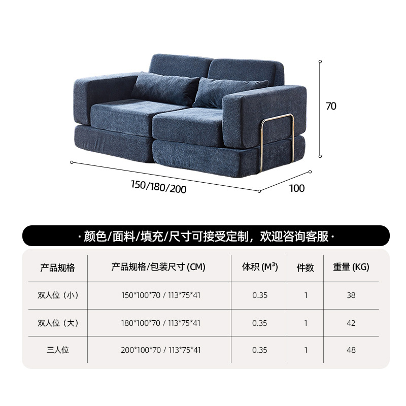 Módulo de compresión de vacío sofá cama pequeño tipo de casa sofá recto plegable combinación de tofu bloques de tela sofá personalizado
