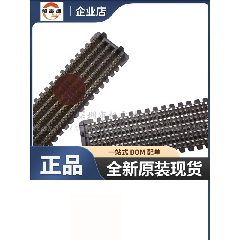 SEAM-30-02.0-S-10-2-A-K-TR申泰SAMTEC 1.27MM 300pin公座连接器