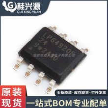 ȫ��ԭװ LP64920F  ��װSOP-8 ͬ����ѹ����оƬ