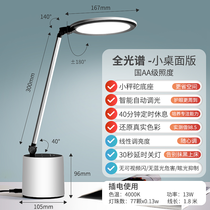 [소규모기지] 소량판 · 전국 A등급 · 근시 예방 · 통제 인증★플러그인 모델