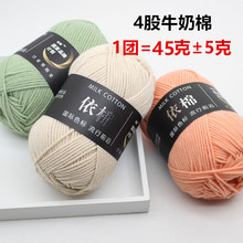 4��ţ����ë���F�Կ������д�diy���ϰ��h���Ь�ֹ���������