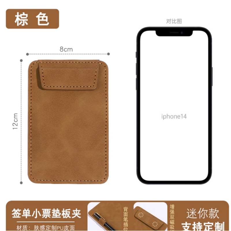 브라운(미니 8-12cm) 펜 삽입 포함