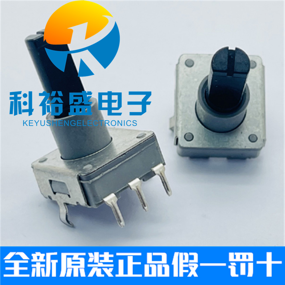 韩国EC16型编码器12定位12脉冲点轴长20MM半轴滚筒洗衣机程序旋钮