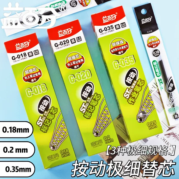 Yibai 0.18 Ultra-Fine Retractable Pen Refill St Tip 0.2 Fine Refill Press-Type Gel Pen Refill