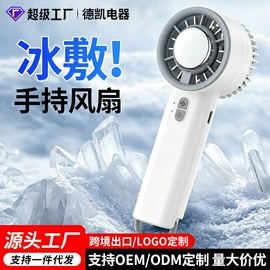 USB风扇;烘鞋器干鞋器;毛球修剪器