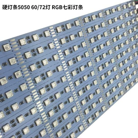 LED灯带;LED灯控制器;LED硬灯条