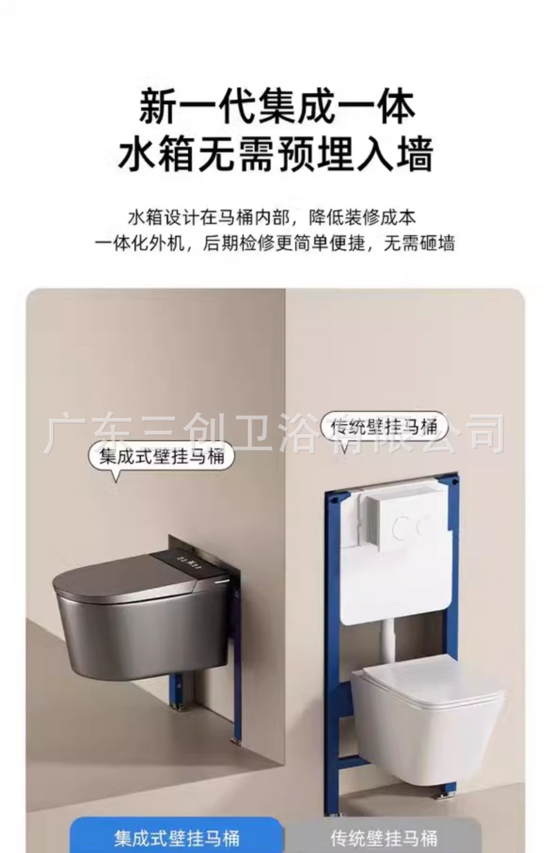 挂壁马桶详情页07.jpg
