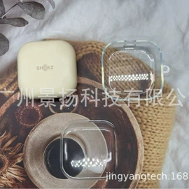 蓝牙耳机壳;airpods耳机壳;外壳