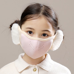 子供用保温マスク耳保護カバー二合一純色通気立体男子学生防寒パイル耳カバー