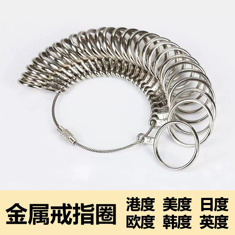 Metal ring