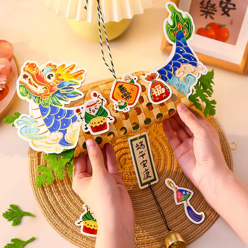 端午节龙舟挂件入户门把手香包香囊幼儿园商场活动装饰布置小礼物
