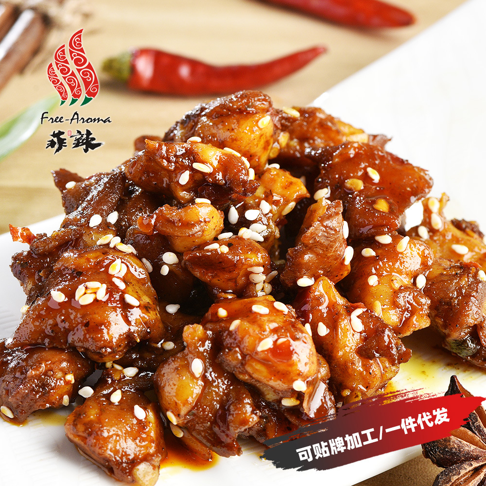 香辣冷吃兔休闲零食四川风味美食兔肉丁麻辣冷吃小吃即食批发代发