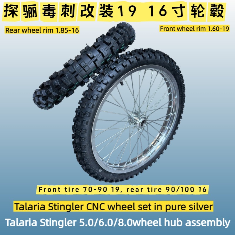 Suitable for Talaria Stingler 8.0 modified front 19-inch and rear 16-inch off-road tire wheel set