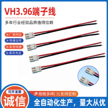 ��ĸ�����B�Ӳ��ž�  3.96�g�� VH3.96���Ӿ�  1007 LED���