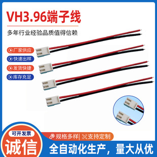 ��ĸ�����B�Ӳ��ž�  3.96�g�� VH3.96���Ӿ�  1007 LED���