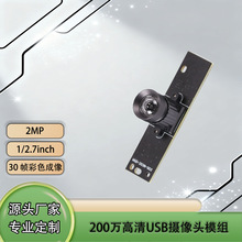 200�f1080P���匒�ӑB�z���^ģ�MAR0230�������Ę�R�eUSB���