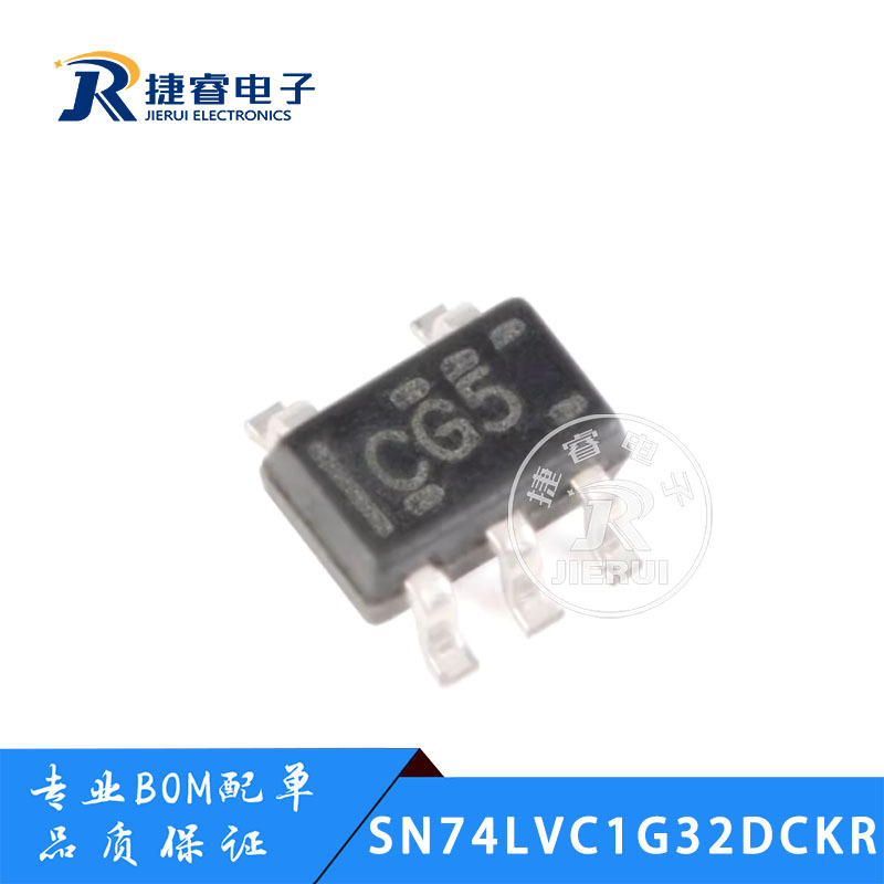 原装正品 SN74LVC1G32DCKR SOT-353 单路2输入正或门 逻辑芯片