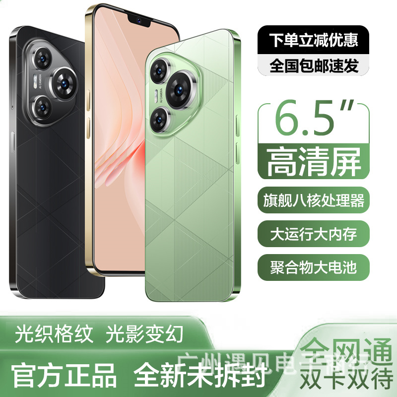 Domestic Use Cheap New Large-Screen Smartphone 5g Full Network Dual Sim Official Flagship Genuine Factory Price Direct Sale