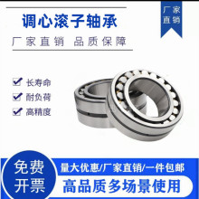 �{�ĝL���S22318MB/W3322309CA/W33���S�S�Ѓr���{�ĝL���S��