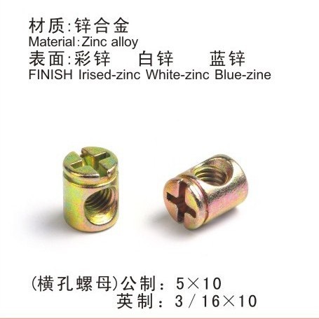 厂家批发 内外牙螺母 锌合金横孔螺母5*10