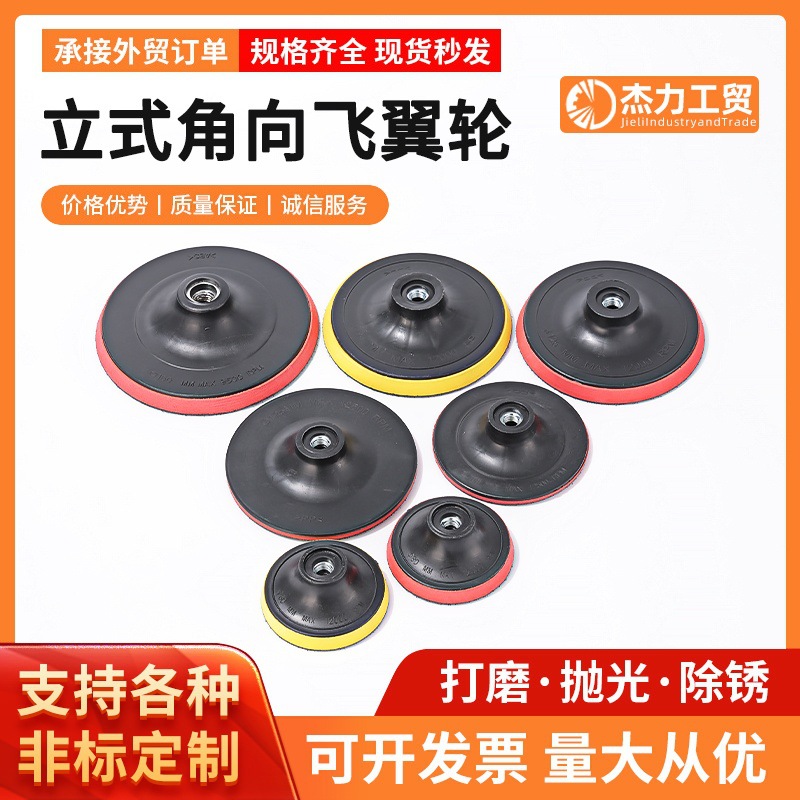 新款植绒自粘式吸盘圆盘砂纸片家具干磨抛光砂打磨金属布绒片批发