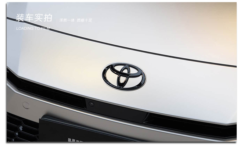 Suitable for Toyota Front and Rear Car Logos Camry Crown Reiz Corolla Vios Highlander Corolla Modified Grille Logo