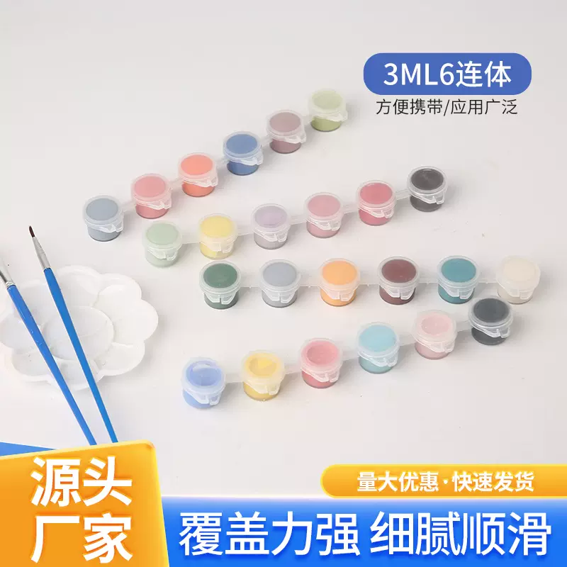 陶瓷釉下彩浓缩剂颜料中温釉料浓缩釉陶瓷颜料陶艺彩绘颜料套装