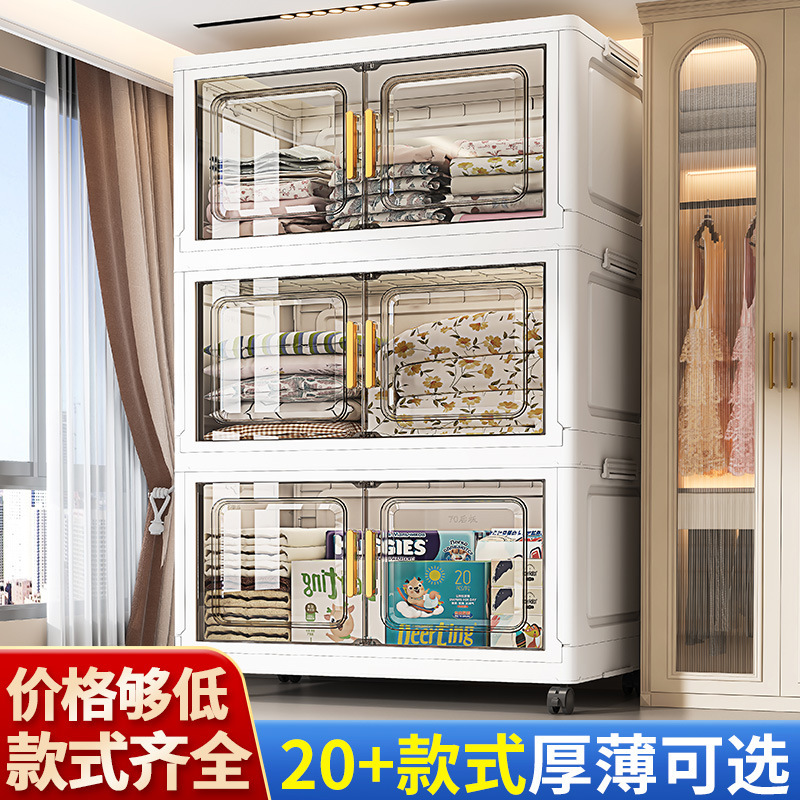 55-70面宽收纳柜折叠收纳箱家用客厅玩具柜子双开门零食储物柜子