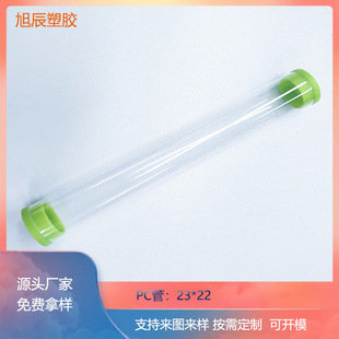 Factory Direct Supply Pc Plastic Packaging Tube, Diameter 23mm Pc Transparent Makeup Brush Eyebrow Pencil Storage Tube with Caps at Both Ends