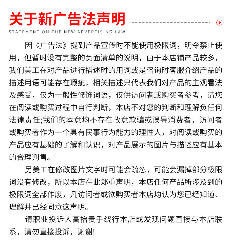 O1CN01oay3Bq1Wz0weZWLSR_!!4162302858-0-cib.jpg?__r__=1725671932580